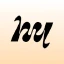 Logo Hydrology