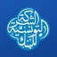 Logo STB