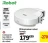 Promo iRobot Aspirateur robot laveur