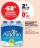Promo Eau minérale naturelle Saint Antonin (pack 6x1L)