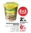 Promo Soupe de Nouilles Yum Yum (cup)