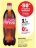 Promo Coca Cola Cherry ou vanille ou lemon 1,25 L