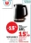 Promo Bouilloire U