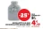 Promo Bouillotte 1.5 L eau ou bouillotte micro onde