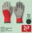 Promo Gants de jardinage