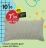 Promo Coussin double gaze coton 50×30cm