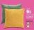 Promo Coussin Veco 45x45 cm