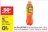Promo Ice Tea LIPTON Pêche ou Pêche zero, 1.25 L