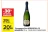 Promo Champagne Brut HEIDSIECK & CO MONOPOLE 75 cl