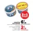 Promo Rillettes Petit Navire (thon ou thon aux olives vertes ou saumon, lot de 2 pots)