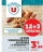 Promo 12 Mini Viennoiseries U au Beurre + 3 offertes