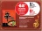Promo Nouilles Instantanées Nongshim
