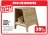 Promo ZOLUX CONSOLE BOREAL BEIGE – S