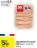Promo Aiguillettes de poulet DUC