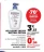 Promo Gel lavant intime Natural Intima