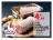 Promo PORC LONGE DESOSSEE SANS FILET MIGNON A ROTIR