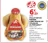 Promo Poulet entier fermier Label Rouge IGP volailles du Perigord