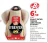 Promo Poulet entier fermier Label Rouge St SEVER