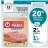Promo Jambon de Paris sans couenne -25% de sel U