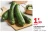 Promo Courgette