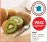 Promo Kiwi (variété : Hayward)