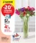 Promo Bouquet 10 anemones