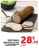 Promo Véritable Andouille de Guémené