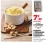 Promo Fondue 4 Fromages de Savoie Chabert