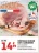 Promo Véritable jambon cuit à l'ancienne
