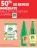 Promo Maison Perrier Lemonjito 4x25cl / Perrier Citron 1L (au choix sur la gamme)