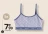Promo Brassière imprimée femme (Tex)