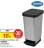 Promo Poubelle à pédale 45L Carbone Tontarelli