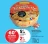 Promo Fromage pasteurisé pour Tartiflette Ermitage