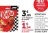 Promo KitKat Ball (Chocolat lait, Chocolat blanc)