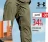 Promo Pantalon Homme Under Armour