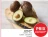 Promo AVOCAT