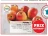Promo Pomme (Scifresh Jazz)