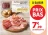 Promo Plateau assortiment raclette
