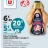 Promo Poulet Fermier Label Rouge Prêt à Cuire U (Du Sud Ouest)
