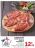 Promo VIANDE BOVINE BASSE COTE ** SANS OS A GRILLER