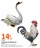 Promo Décoration extérieure coq/en oie