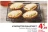 Promo 4 TARTELETTES FEUILLETEES (Pommes, abricots ou poires)