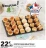 Promo PETITS FOURS SÉLECTION
