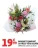Promo BOUQUET COMPOSÉ 20 TIGES "FÊTE DE L'AÏD"