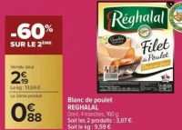 Blanc de poulet RÉGHALAL Doré, 4 tranches, 160 g