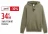 Promo SWEATSHIRT Homme Puma