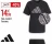 Promo Adidas TEE-SHIRT Femme