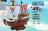 Promo RC BOAT ONE PIECE FLYING LAMB/GOING MERRY