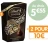 Promo LINDT LINDOR chocolat noir 70%