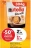 Promo BISCUITS NUTELLA
